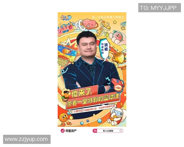 姚明用爱心与行动诠释慈善精神超越篮球场的伟大影响力 姚明用爱心与行动诠释慈善精神超越篮球场的伟大影响力