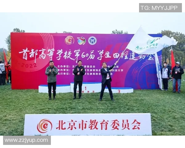 乐动体育培训活动b全面提升运动技能与团队合作精神的精彩体验