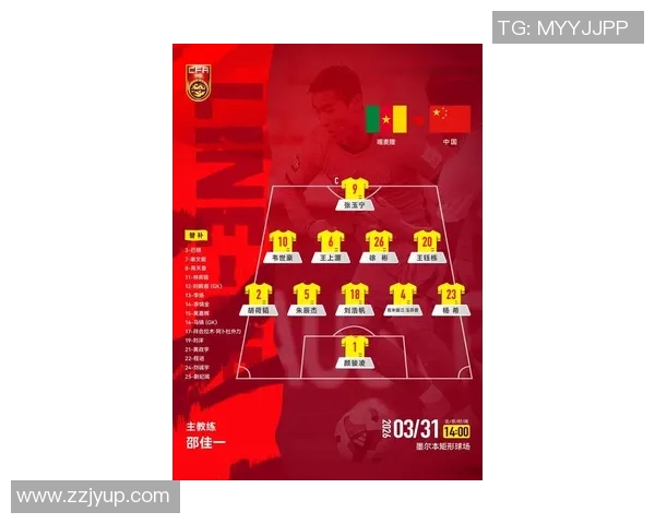 国足比赛地点在哪里以及如何获取最新的比赛信息和安排