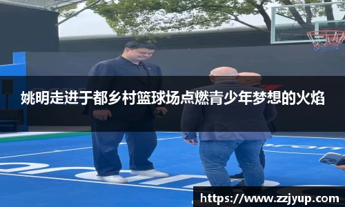 好博体育