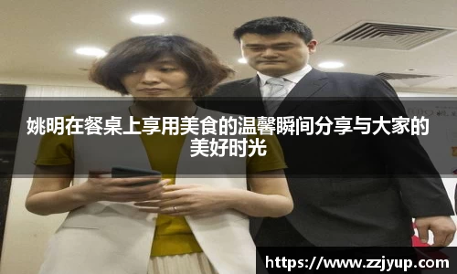 好博体育官网