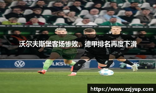 好博体育官网