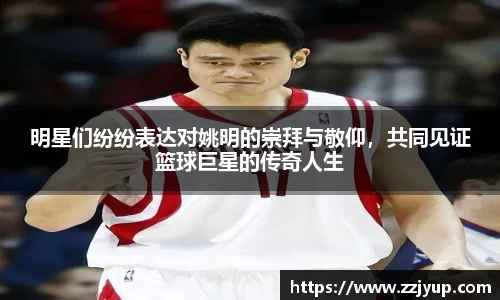 好博体育