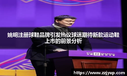 好博体育