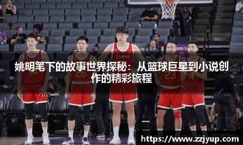 好博体育