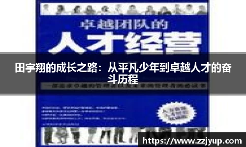 好博体育官网平台
