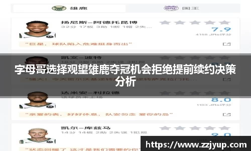 好博体育