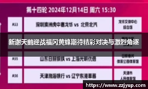 好博体育