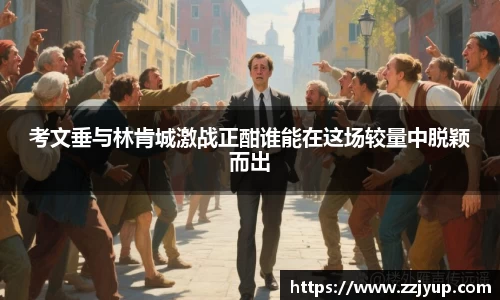 好博体育官网平台