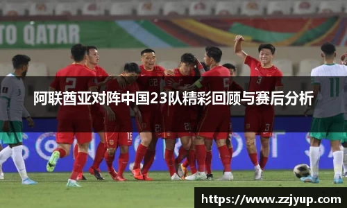 好博体育