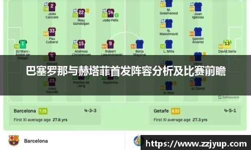 好博体育官网平台