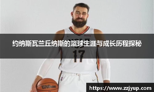 好博体育官网