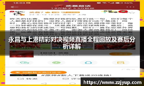 好博体育官网平台