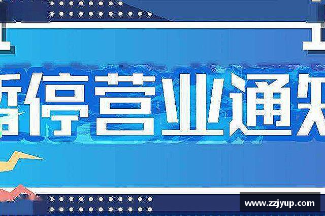 了解好博体育